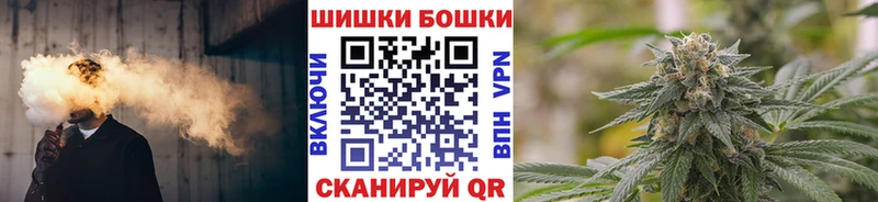 Купить наркотик Мантурово Канабис  Меф  МЕГА зеркало  ГАШ 