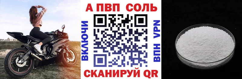 мега ТОР  Мантурово  Alpha PVP мука  цена наркотик 