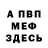 Метадон methadone Salandur