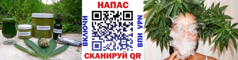 Печенье с ТГК конопля  Мантурово 