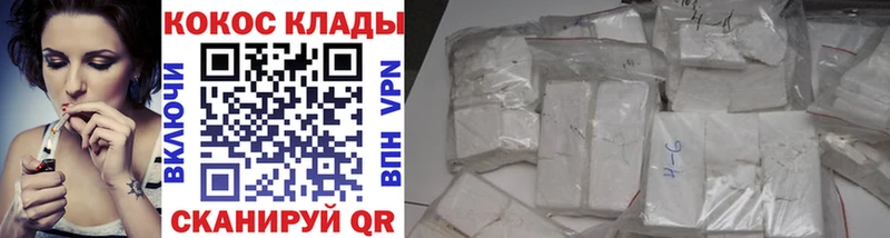 KRAKEN вход  купить наркоту  Мантурово  COCAIN Перу 