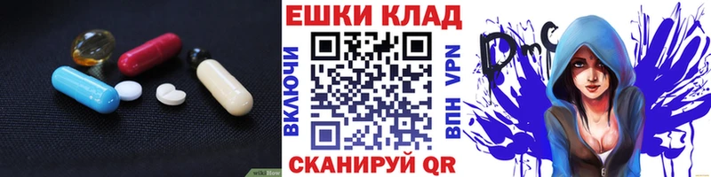 Ecstasy Дубай  МЕГА вход  Мантурово  где найти  