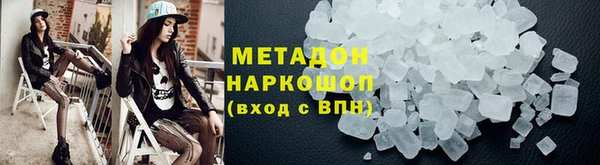 мет Куйбышев