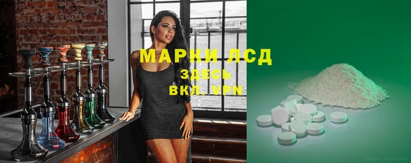 марки lsd Кукмор