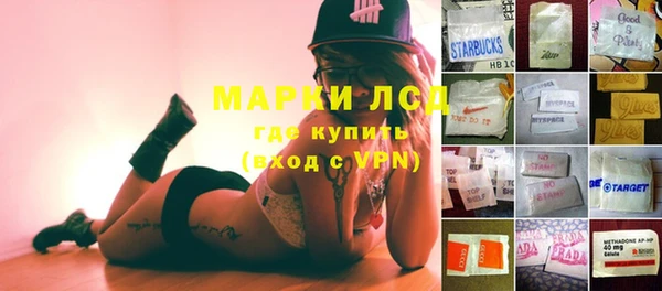мет Куйбышев