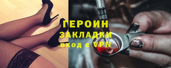мет Куйбышев