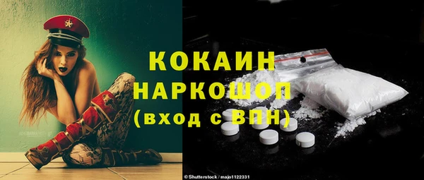 мет Куйбышев
