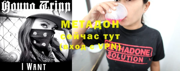 мет Куйбышев