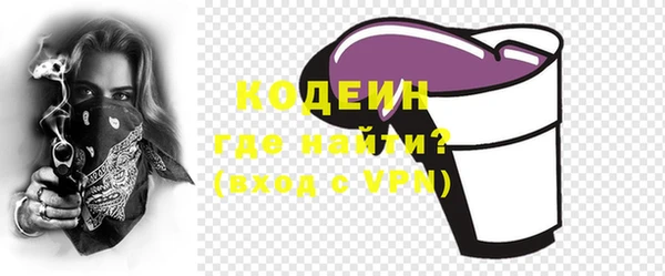 герыч Кулебаки