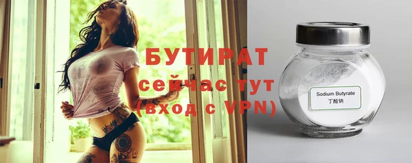 герыч Кулебаки