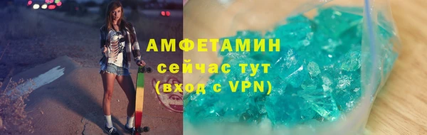 мет Куйбышев