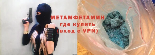 герыч Кулебаки