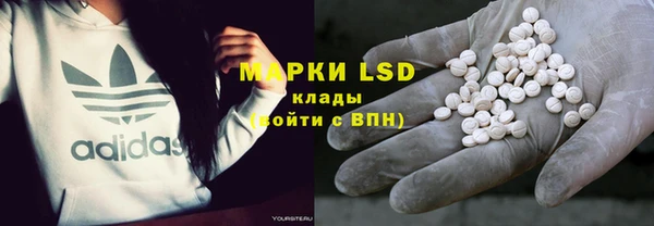 герыч Кулебаки