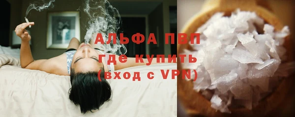 герыч Кулебаки
