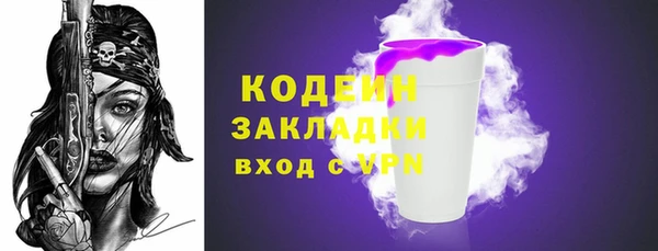герыч Кулебаки