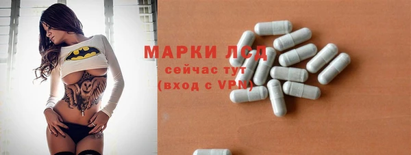 мет Куйбышев