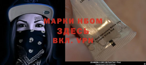 дживик Красноперекопск