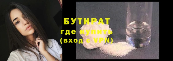 мет Куйбышев