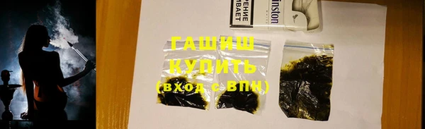 мет Куйбышев