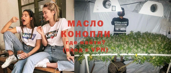мет Куйбышев