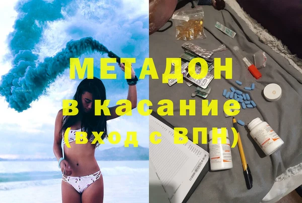 герыч Кулебаки