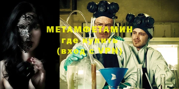 мет Куйбышев