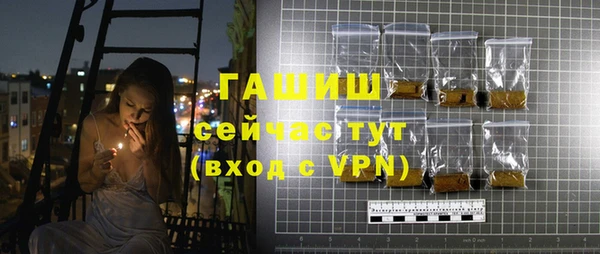 мет Куйбышев