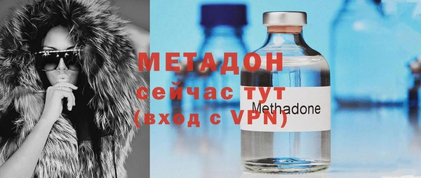 мет Куйбышев