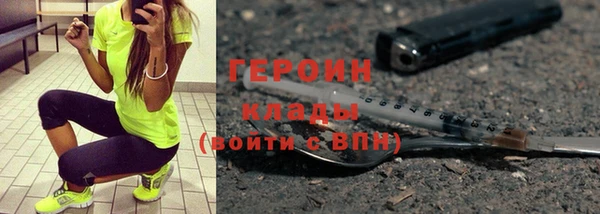 мет Куйбышев
