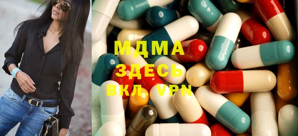 мет Куйбышев