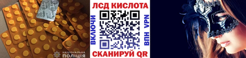 LSD-25 экстази ecstasy  Мантурово 