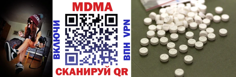 МДМА VHQ  сколько стоит  Мантурово 