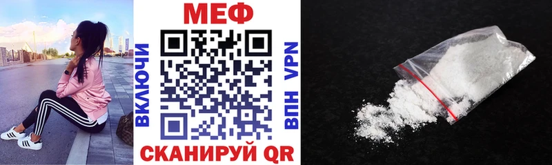 Меф mephedrone  Мантурово 