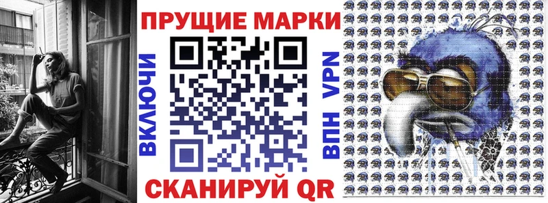 Наркотические марки 1,5мг  Мантурово 