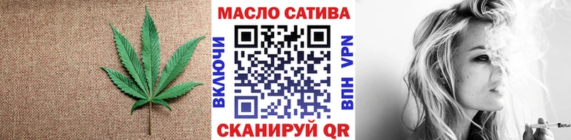 Дистиллят ТГК Wax мориарти какой сайт Мантурово где купить наркоту